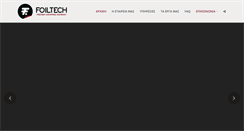 Desktop Screenshot of foiltech.gr